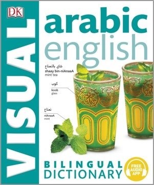 Book cover, Visual Arabic English Bilingual Dictionary with free audio app.
